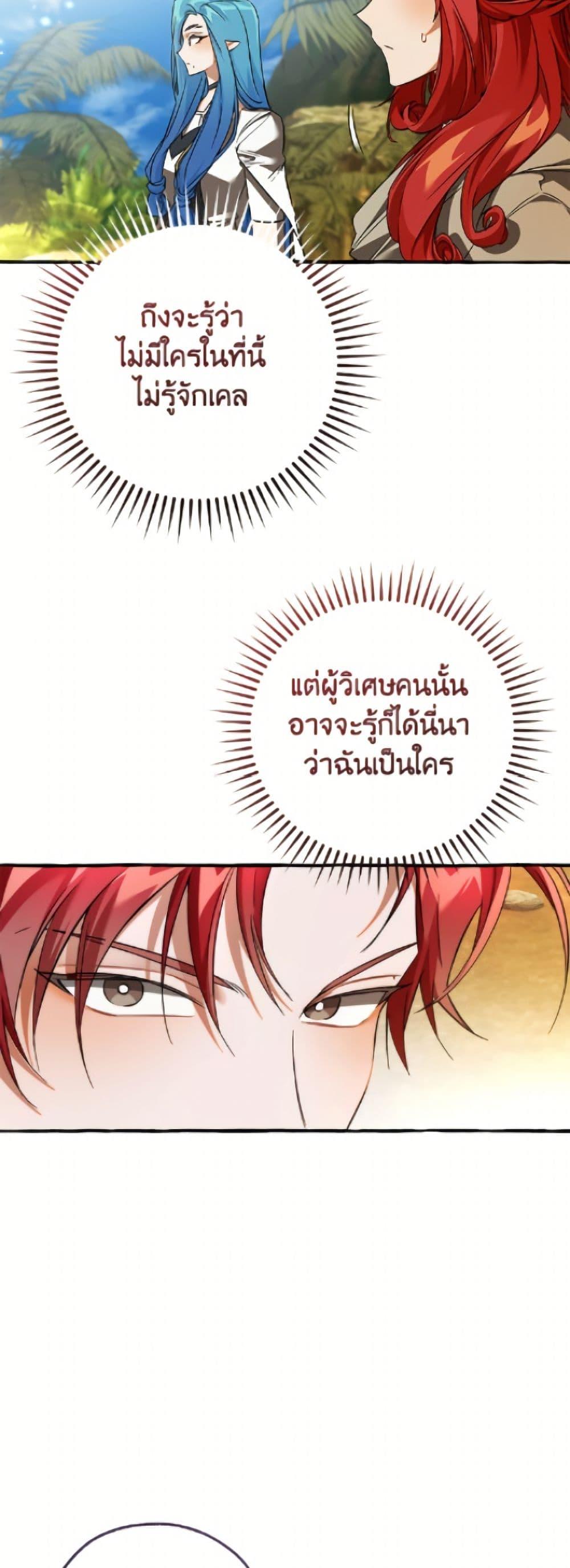 Manga-lc-com อ่านมังงะ อ่านการ์ตูน ออนไลน์ ฟรี Trash of the Count’s Family ตอนที่ 1 2 3 4 5 6 7 8 9 10 11 12 13 14 ฟรี ไม่มีโฆษณา Manga-lc - อ่าน มังงะ อ่าน การ์ตูน ออนไลน์ อ่านมังงะ ฟรี