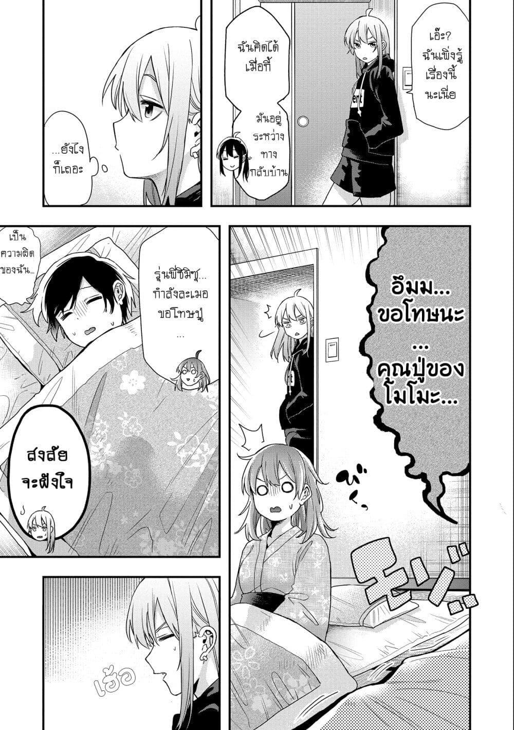 Manga-lc-com อ่านมังงะ อ่านการ์ตูน ออนไลน์ ฟรี Jyoshikou Dakara Safe ตอนที่ 1 2 3 4 5 6 7 8 9 10 11 12 13 14 ฟรี ไม่มีโฆษณา Manga-lc - อ่าน มังงะ อ่าน การ์ตูน ออนไลน์ อ่านมังงะ ฟรี
