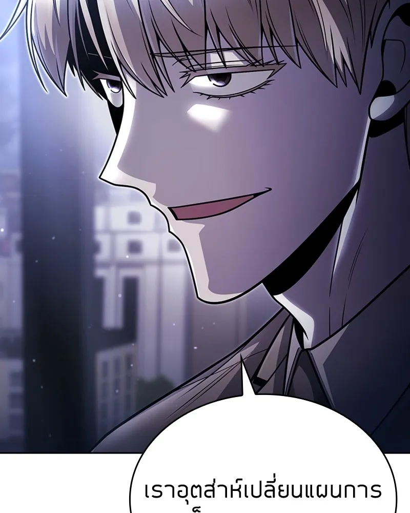 Clever Cleaning Life Of The Returned Genius Hunter ส_ดยอดฮ_นเตอร_สายคล_น ตอนที่ ตอนที่ 92 รูปที่ 61