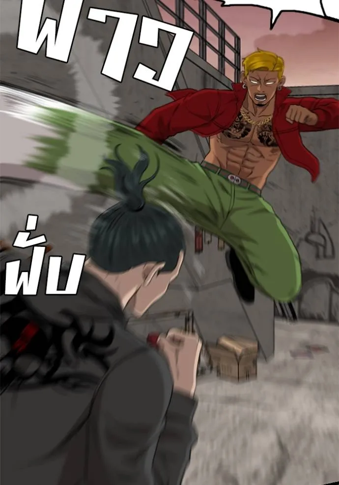BAD GUY ตอนที่ 232 รูปที่ 37