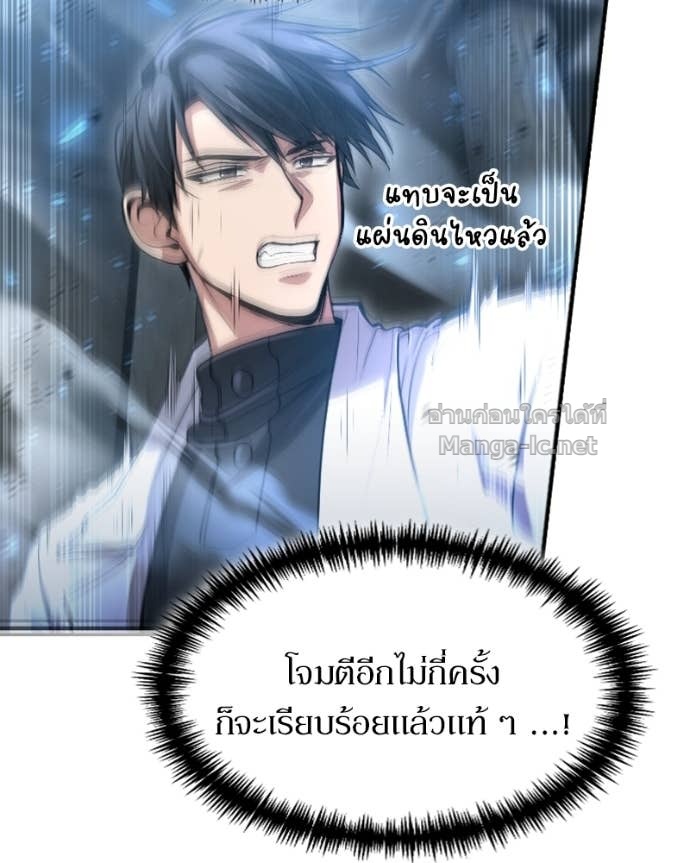 Doujin-Lc- อ่าน โดจิน มังฮวา เกาหลี ญี่ปุ่น จีน แปลไทย ฮีลเลอร์กำมะลอ ตอนที่ 1 2 3 4 5 6 7 8 9 10 11 12 13 14 ฟรี ไม่มีโฆษณา อ่าน โดจิน Manhwa เกาหลี ญี่ปุ่น จีน เรามีครบ คัดมาให้เน้นๆ โดจิน 18+ รับประกันความฟินโดย Doujin Lc