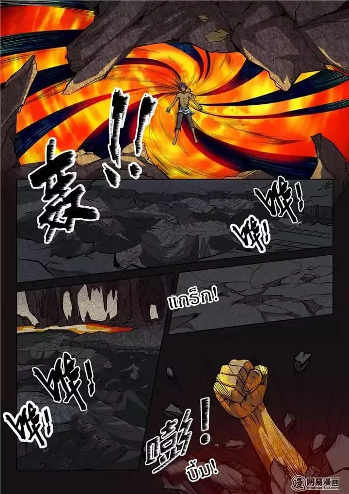 Manga-lc-com อ่านมังงะ อ่านการ์ตูน ออนไลน์ ฟรี Bailian Chengshen ตอนที่ 1 2 3 4 5 6 7 8 9 10 11 12 13 14 ฟรี ไม่มีโฆษณา Manga-lc - อ่าน มังงะ อ่าน การ์ตูน ออนไลน์ อ่านมังงะ ฟรี