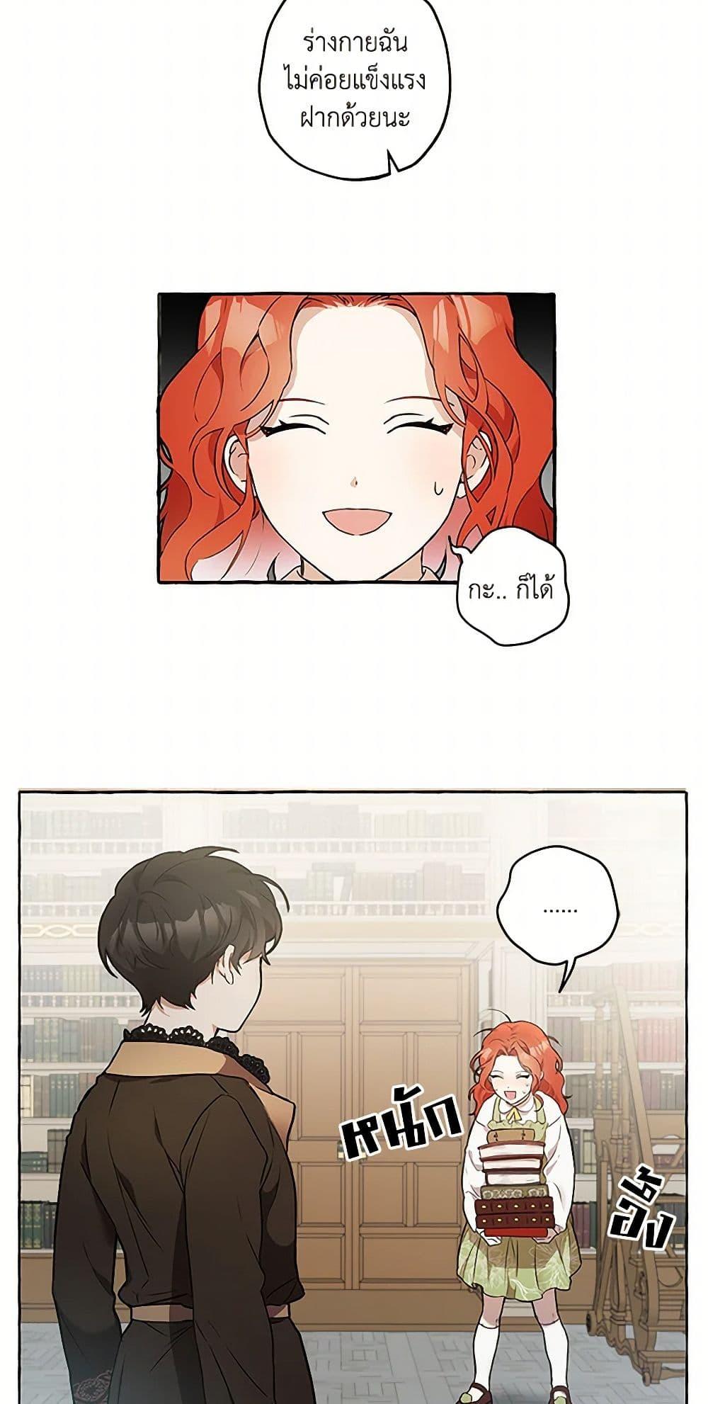 Manga-lc-com อ่านมังงะ อ่านการ์ตูน ออนไลน์ ฟรี It Was All a Mistake ตอนที่ 1 2 3 4 5 6 7 8 9 10 11 12 13 14 ฟรี ไม่มีโฆษณา Manga-lc - อ่าน มังงะ อ่าน การ์ตูน ออนไลน์ อ่านมังงะ ฟรี