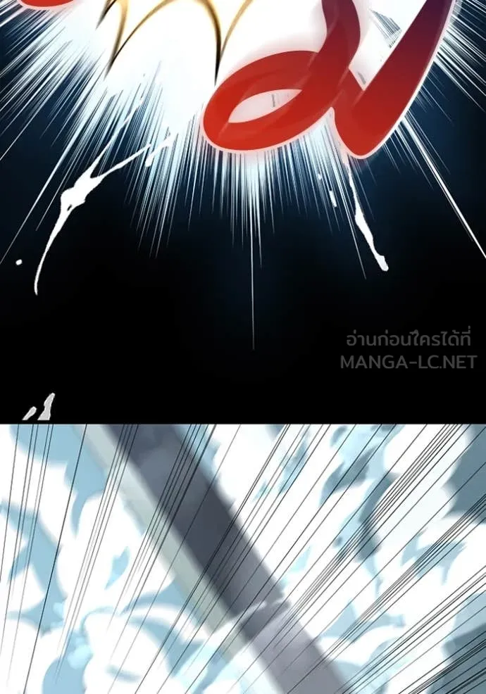 โคตรอาวุธลับ ตอนที่ 48 รูปที่ 80