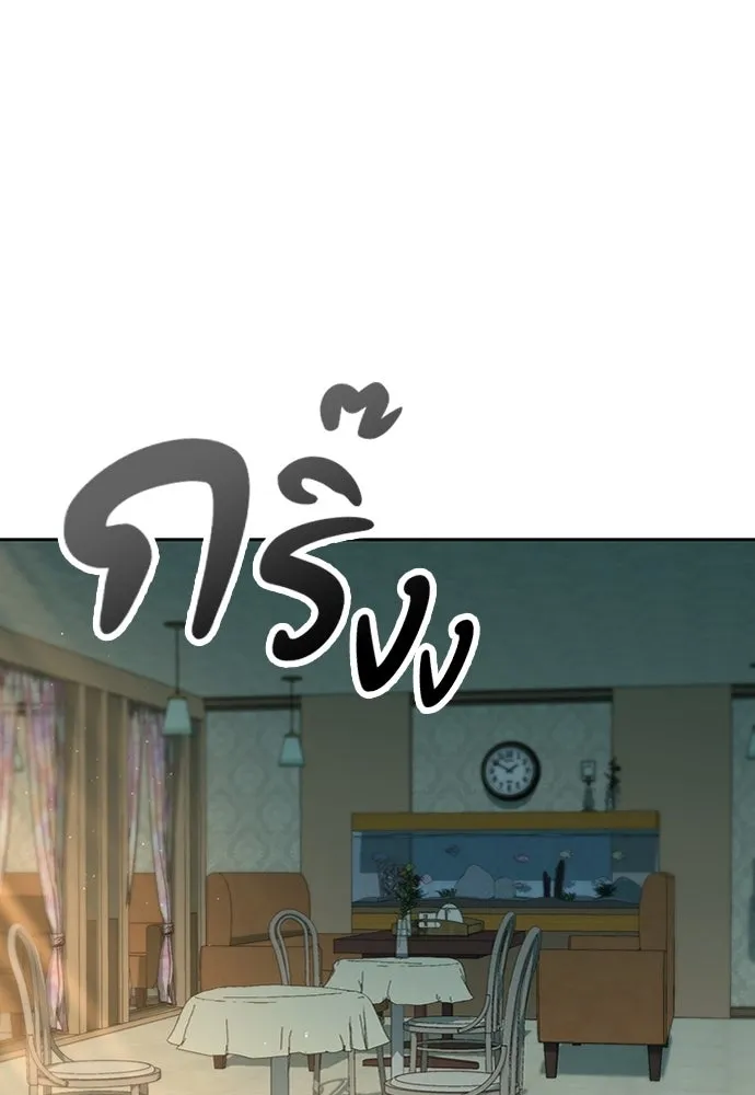 ตั้งแคมป์ฮีลใจในต่างโลก ตอนที่ 64 รูปที่ 13