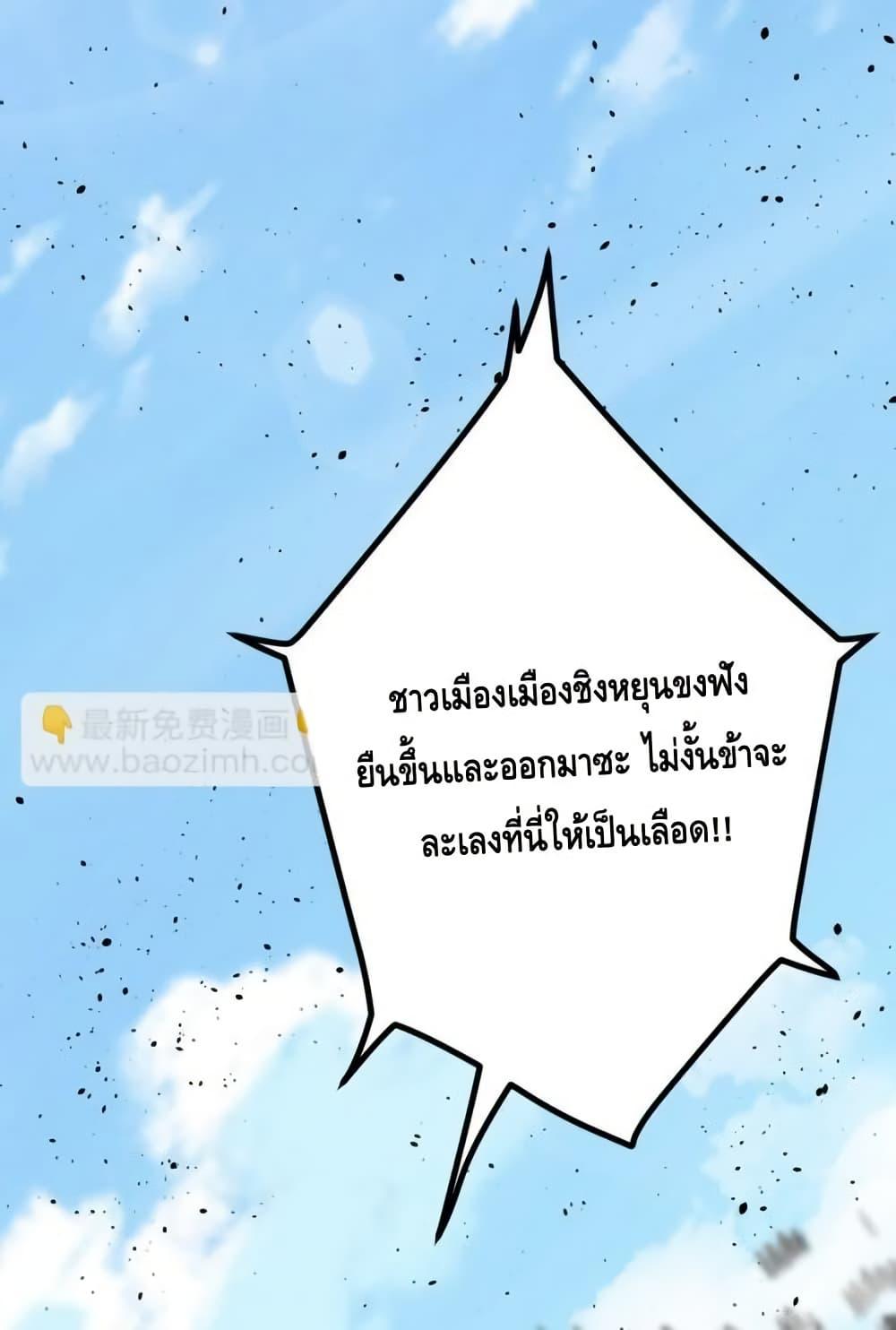 Manga-lc-com อ่านมังงะ อ่านการ์ตูน ออนไลน์ ฟรี TheEmpressIs ตอนที่ 1 2 3 4 5 6 7 8 9 10 11 12 13 14 ฟรี ไม่มีโฆษณา Manga-lc - อ่าน มังงะ อ่าน การ์ตูน ออนไลน์ อ่านมังงะ ฟรี