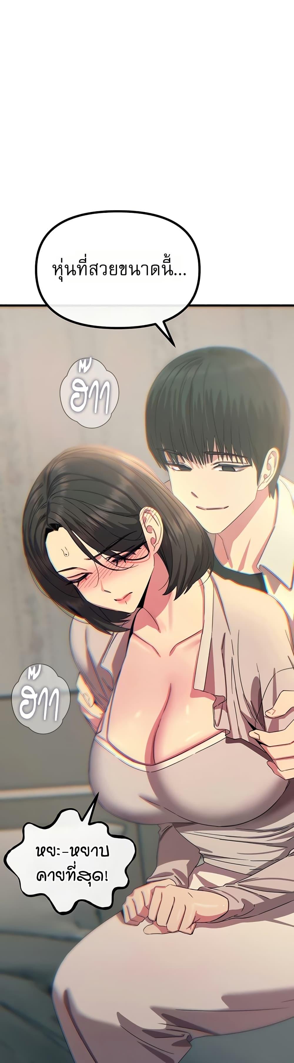 Doujin-Lc- อ่าน โดจิน มังฮวา เกาหลี ญี่ปุ่น จีน แปลไทย You Won’t Get ตอนที่ 1 2 3 4 5 6 7 8 9 10 11 12 13 14 ฟรี ไม่มีโฆษณา อ่าน โดจิน Manhwa เกาหลี ญี่ปุ่น จีน เรามีครบ คัดมาให้เน้นๆ โดจิน 18+ รับประกันความฟินโดย  Doujin Lc