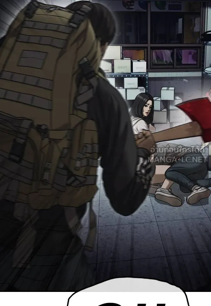 ผู้กล้าฝ่า ตอนที่ 10 รูปที่ 13