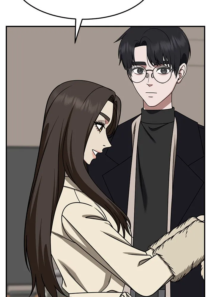 ช่วยเปลี่ยนฉันที ตอนที่ 246. ซีซัน 2 โจเยบิน 28 รูปที่ 11