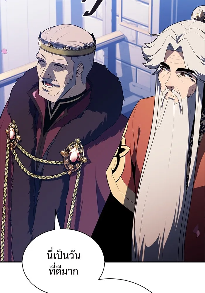 ผู้เล่นหน้าใหม่เลเวลแมกซ์ ตอนที่ 199 สงครามชิงคู่ (1) รูปที่ 53