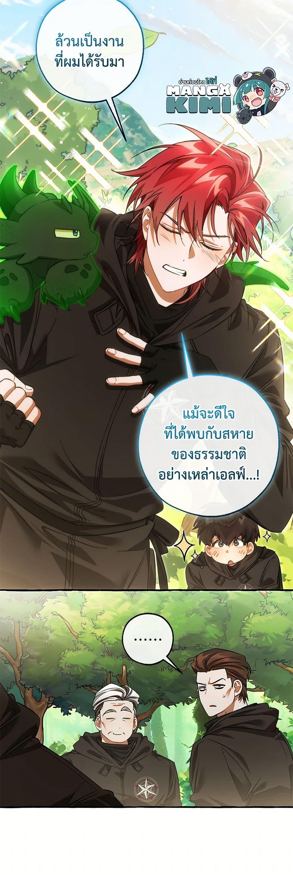 Manga-lc-com อ่านมังงะ อ่านการ์ตูน ออนไลน์ ฟรี Trash of the Count’s Family ตอนที่ 1 2 3 4 5 6 7 8 9 10 11 12 13 14 ฟรี ไม่มีโฆษณา Manga-lc - อ่าน มังงะ อ่าน การ์ตูน ออนไลน์ อ่านมังงะ ฟรี