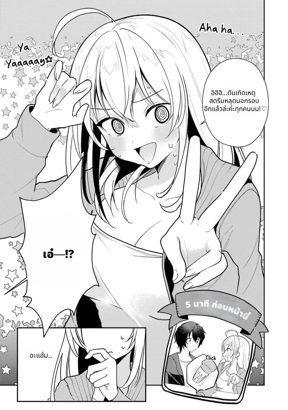 Manga-lc-com อ่านมังงะ อ่านการ์ตูน ออนไลน์ ฟรี Yuumei VTuber no Ani Dakedo, Nazeka Ore ga Yuumei ni Natteita ตอนที่ 1 2 3 4 5 6 7 8 9 10 11 12 13 14 ฟรี ไม่มีโฆษณา Manga-lc - อ่าน มังงะ อ่าน การ์ตูน ออนไลน์ อ่านมังงะ ฟรี