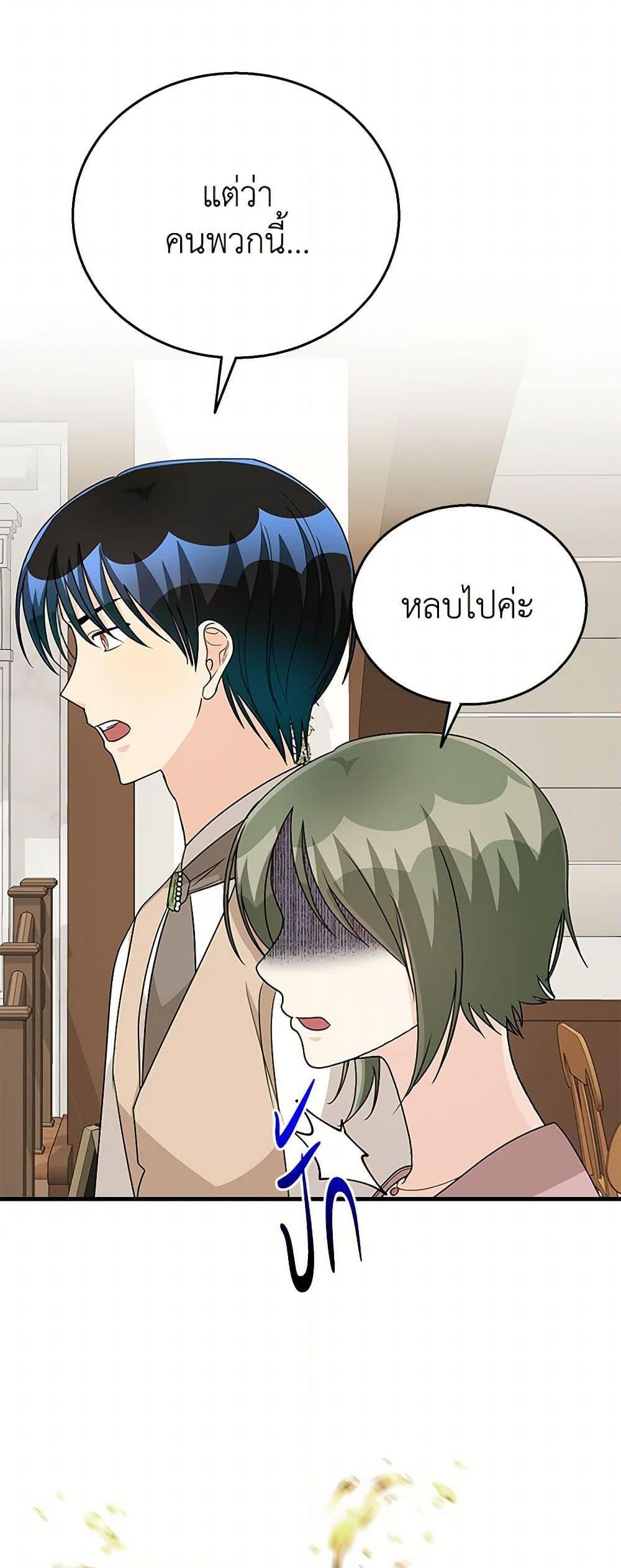 Manga-lc-com อ่านมังงะ อ่านการ์ตูน ออนไลน์ ฟรี Till Divorce Do Us Part! ตอนที่ 1 2 3 4 5 6 7 8 9 10 11 12 13 14 ฟรี ไม่มีโฆษณา Manga-lc - อ่าน มังงะ อ่าน การ์ตูน ออนไลน์ อ่านมังงะ ฟรี