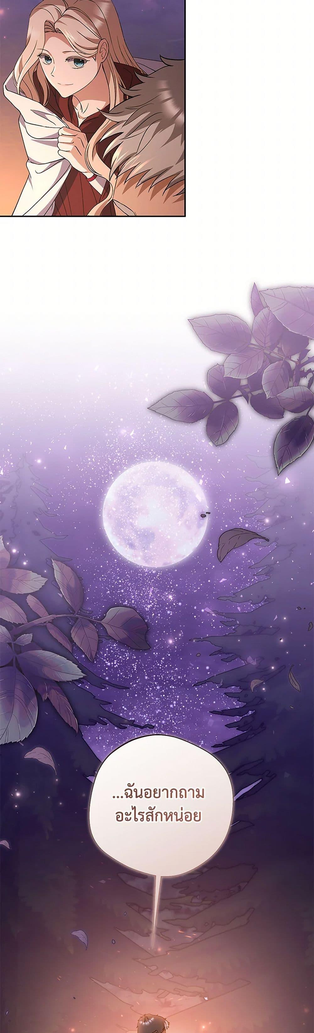 Manga-lc-com อ่านมังงะ อ่านการ์ตูน ออนไลน์ ฟรี There Is No Need to Be Obsessed ตอนที่ 1 2 3 4 5 6 7 8 9 10 11 12 13 14 ฟรี ไม่มีโฆษณา Manga-lc - อ่าน มังงะ อ่าน การ์ตูน ออนไลน์ อ่านมังงะ ฟรี