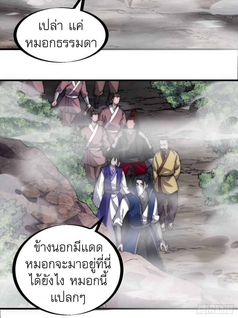 Manga-lc-com อ่านมังงะ อ่านการ์ตูน ออนไลน์ ฟรี It Starts With A Mountain ตอนที่ 1 2 3 4 5 6 7 8 9 10 11 12 13 14 ฟรี ไม่มีโฆษณา Manga-lc - อ่าน มังงะ อ่าน การ์ตูน ออนไลน์ อ่านมังงะ ฟรี