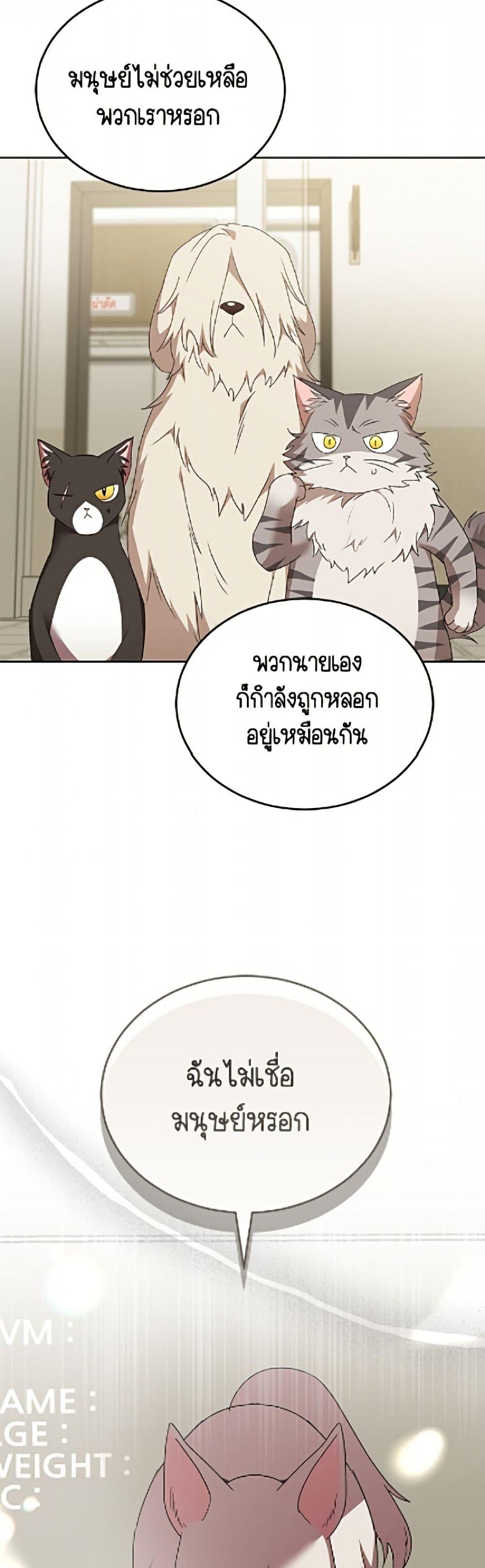 Manga-lc-com อ่านมังงะ อ่านการ์ตูน ออนไลน์ ฟรี Hello! Veterinarian! ตอนที่ 1 2 3 4 5 6 7 8 9 10 11 12 13 14 ฟรี ไม่มีโฆษณา Manga-lc - อ่าน มังงะ อ่าน การ์ตูน ออนไลน์ อ่านมังงะ ฟรี
