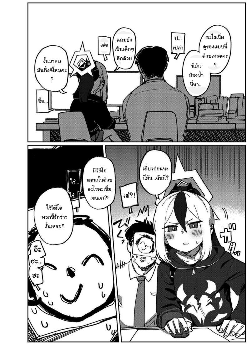 Doujin-Lc- อ่าน โดจิน มังฮวา เกาหลี ญี่ปุ่น จีน แปลไทย แบบนี้จะแย่เอานะคาโยโกะ [PYPYworks (Syamonabe)] Onikata Kayoko wa Konna Koto Shinai Onikata Kayoko Would Never Do Something Like This (Blue Archive) ตอนที่ 1 2 3 4 5 6 7 8 9 10 11 12 13 14 ฟรี ไม่มีโฆษณา อ่าน โดจิน Manhwa เกาหลี ญี่ปุ่น จีน เรามีครบ คัดมาให้เน้นๆ โดจิน 18+ รับประกันความฟินโดย  Doujin Lc