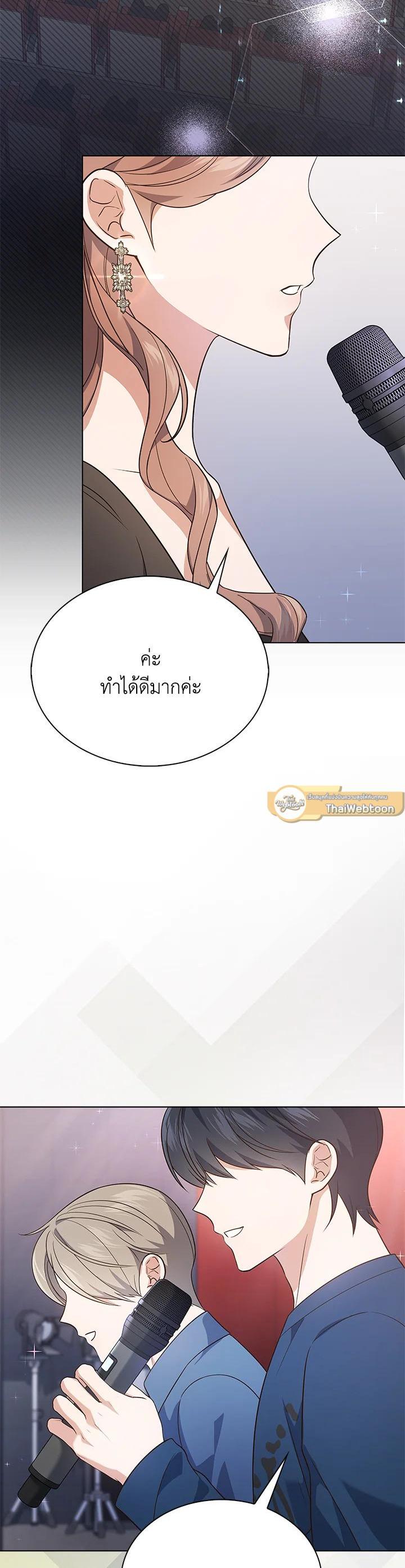 Manga-lc-com อ่านมังงะ อ่านการ์ตูน ออนไลน์ ฟรี In This Life, the Greatest Star in the Universe ตอนที่ 1 2 3 4 5 6 7 8 9 10 11 12 13 14 ฟรี ไม่มีโฆษณา Manga-lc - อ่าน มังงะ อ่าน การ์ตูน ออนไลน์ อ่านมังงะ ฟรี