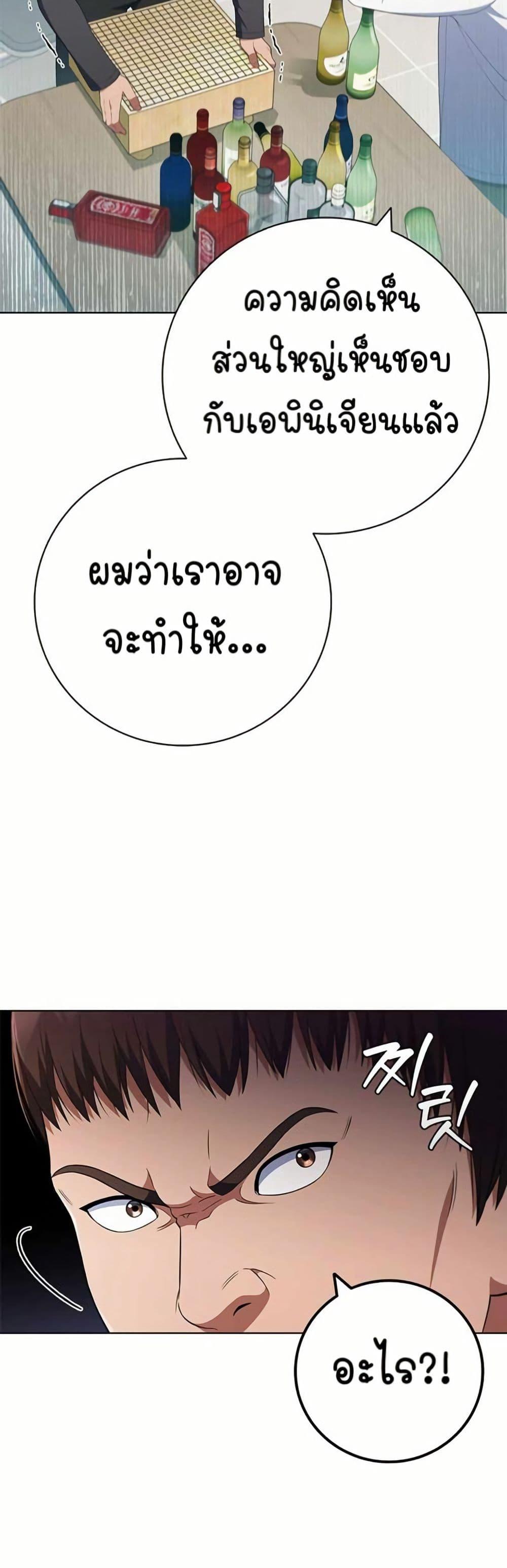 Manga-lc-com อ่านมังงะ อ่านการ์ตูน ออนไลน์ ฟรี I CAN DO IT!! ตอนที่ 1 2 3 4 5 6 7 8 9 10 11 12 13 14 ฟรี ไม่มีโฆษณา Manga-lc - อ่าน มังงะ อ่าน การ์ตูน ออนไลน์ อ่านมังงะ ฟรี