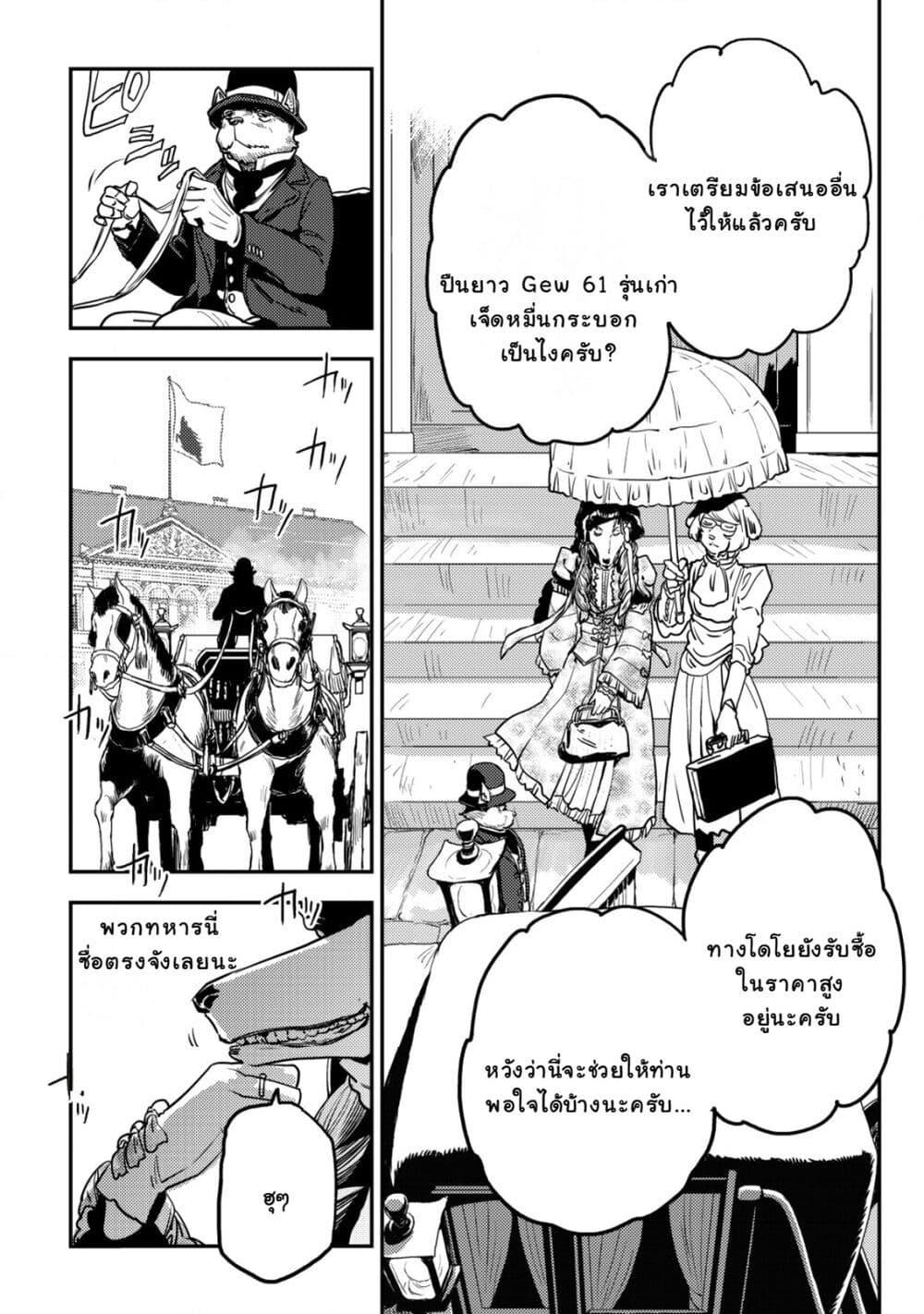 Manga-lc-com อ่านมังงะ อ่านการ์ตูน ออนไลน์ ฟรี Orcsen Oukokushi, History of the Kingdom of the Orcsen ตอนที่ 1 2 3 4 5 6 7 8 9 10 11 12 13 14 ฟรี ไม่มีโฆษณา Manga-lc - อ่าน มังงะ อ่าน การ์ตูน ออนไลน์ อ่านมังงะ ฟรี