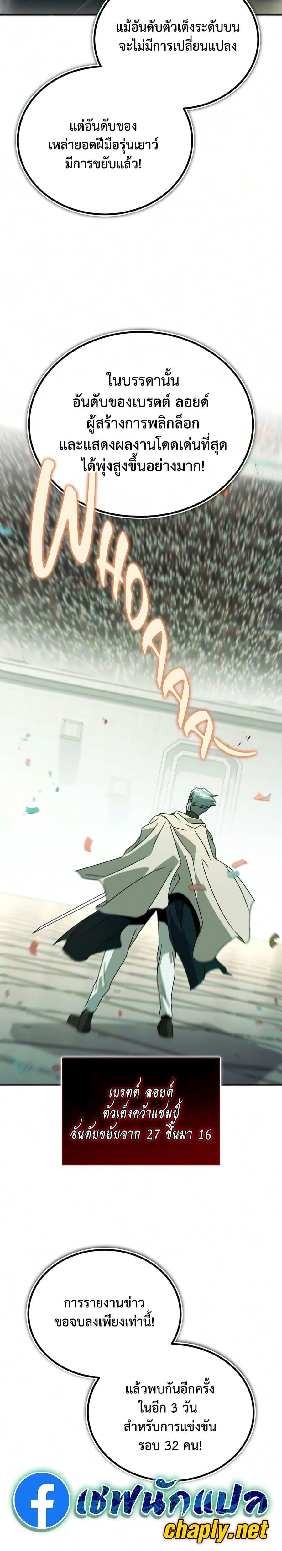 Manga-lc-com อ่านมังงะ อ่านการ์ตูน ออนไลน์ ฟรี The Lazy Prince Becomes A Genius ตอนที่ 1 2 3 4 5 6 7 8 9 10 11 12 13 14 ฟรี ไม่มีโฆษณา Manga-lc - อ่าน มังงะ อ่าน การ์ตูน ออนไลน์ อ่านมังงะ ฟรี