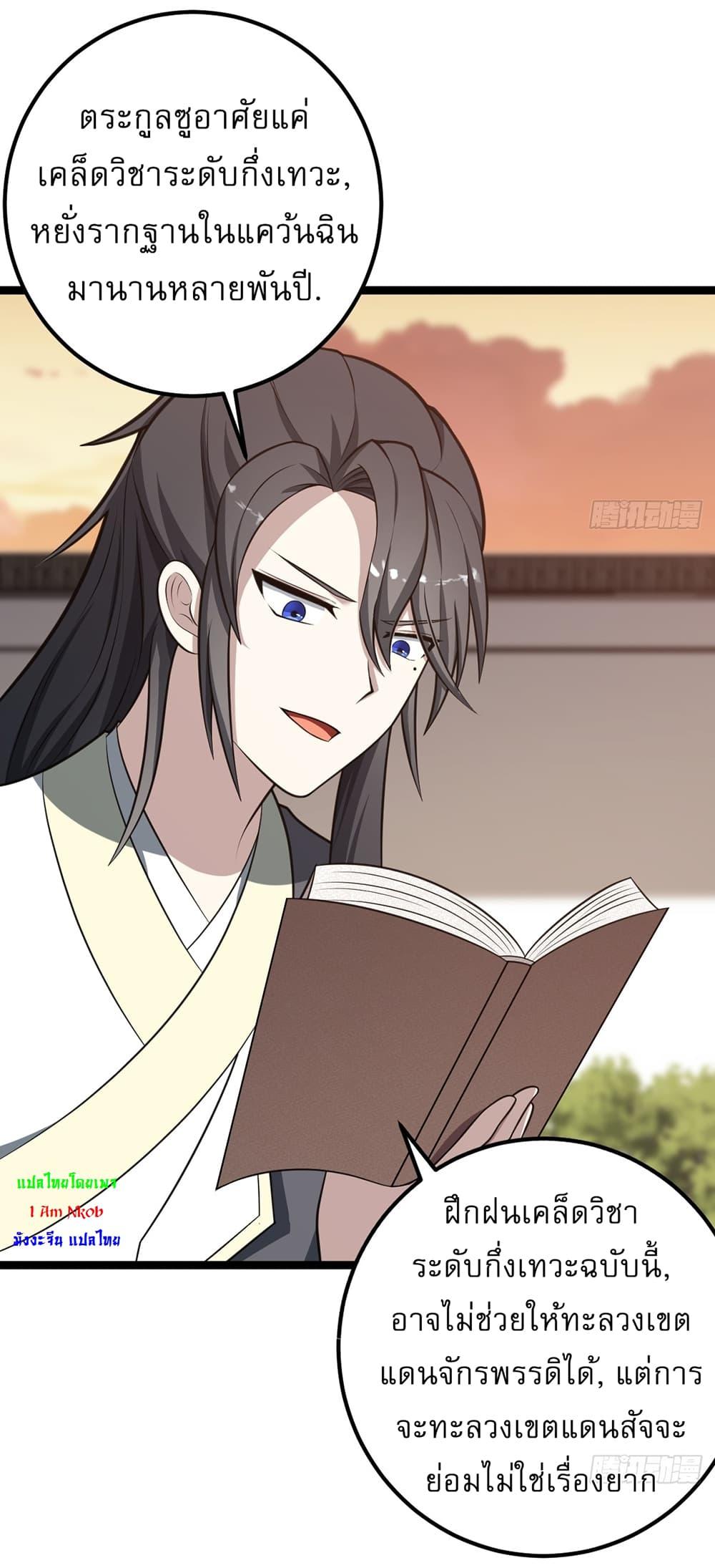 Manga-lc-com อ่านมังงะ อ่านการ์ตูน ออนไลน์ ฟรี Invincible After a Hundred Years of Seclusion ตอนที่ 1 2 3 4 5 6 7 8 9 10 11 12 13 14 ฟรี ไม่มีโฆษณา Manga-lc - อ่าน มังงะ อ่าน การ์ตูน ออนไลน์ อ่านมังงะ ฟรี