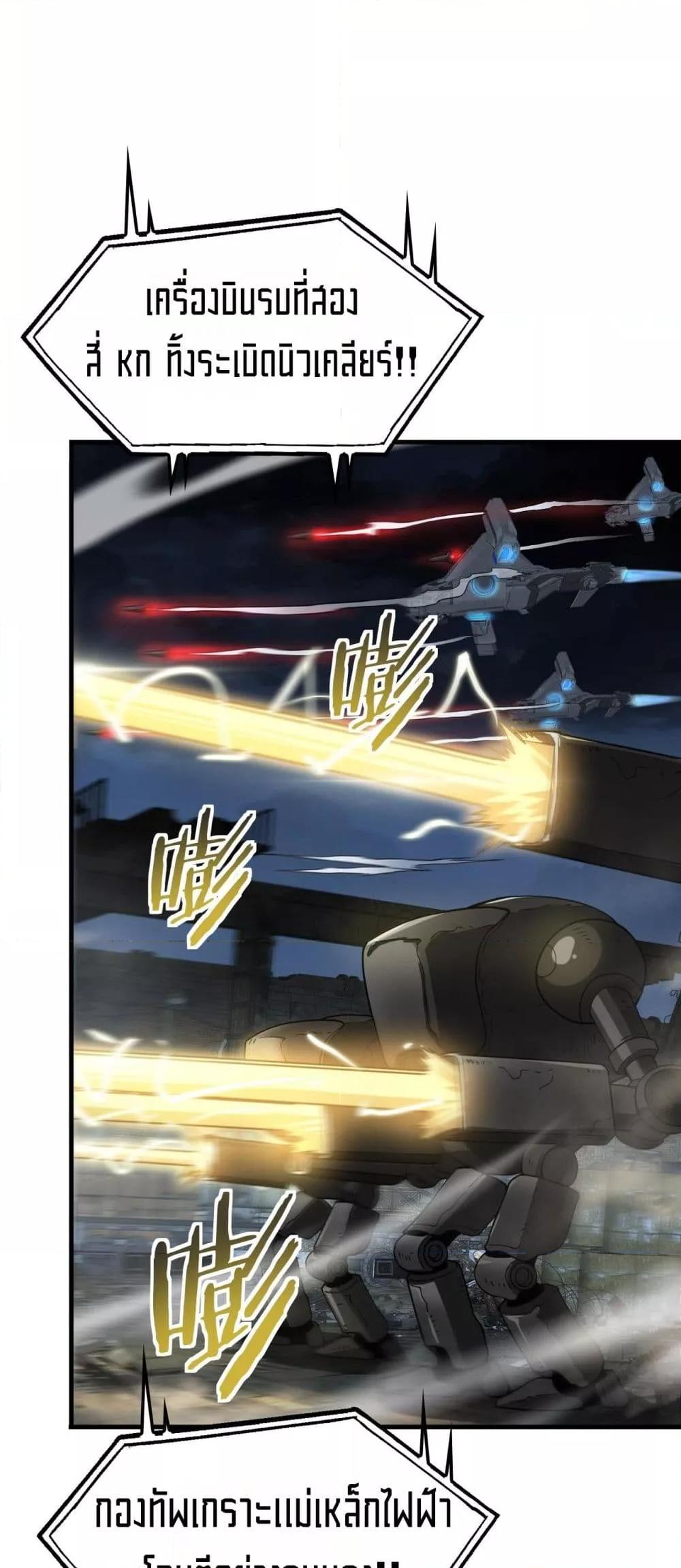 Manga-lc-com อ่านมังงะ อ่านการ์ตูน ออนไลน์ ฟรี DoomsdaySword ตอนที่ 1 2 3 4 5 6 7 8 9 10 11 12 13 14 ฟรี ไม่มีโฆษณา Manga-lc - อ่าน มังงะ อ่าน การ์ตูน ออนไลน์ อ่านมังงะ ฟรี