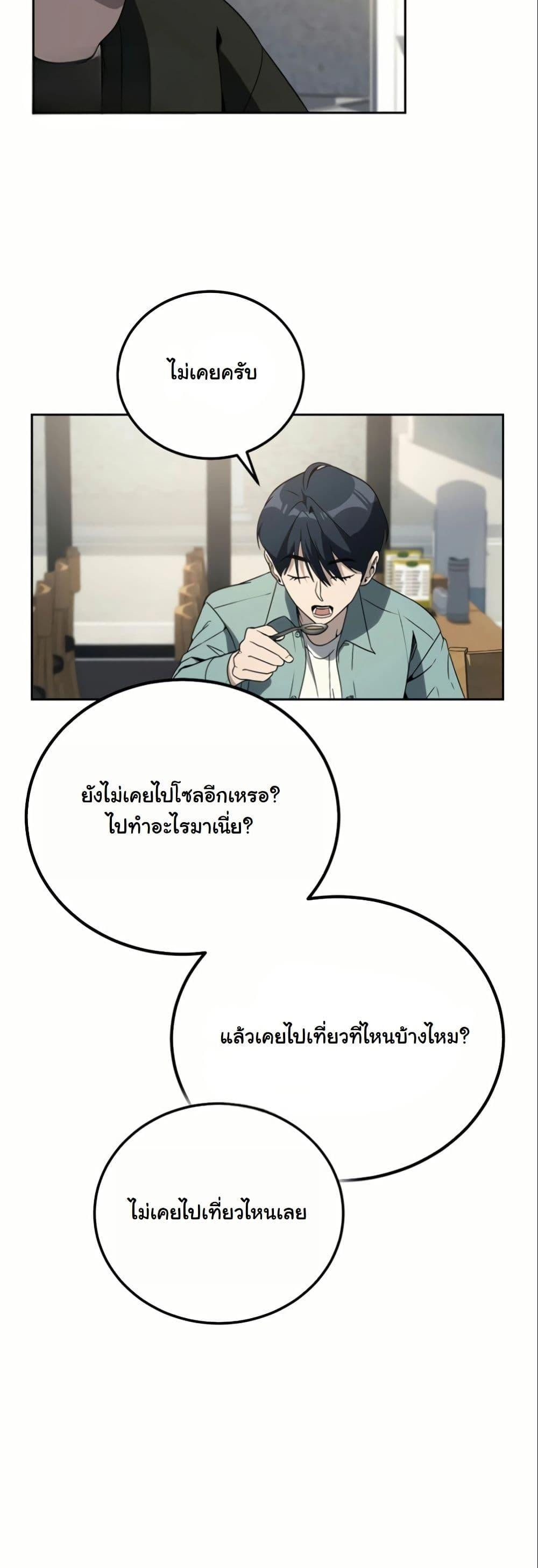 Manga-lc-com อ่านมังงะ อ่านการ์ตูน ออนไลน์ ฟรี A Thousand Faces ตอนที่ 1 2 3 4 5 6 7 8 9 10 11 12 13 14 ฟรี ไม่มีโฆษณา Manga-lc - อ่าน มังงะ อ่าน การ์ตูน ออนไลน์ อ่านมังงะ ฟรี
