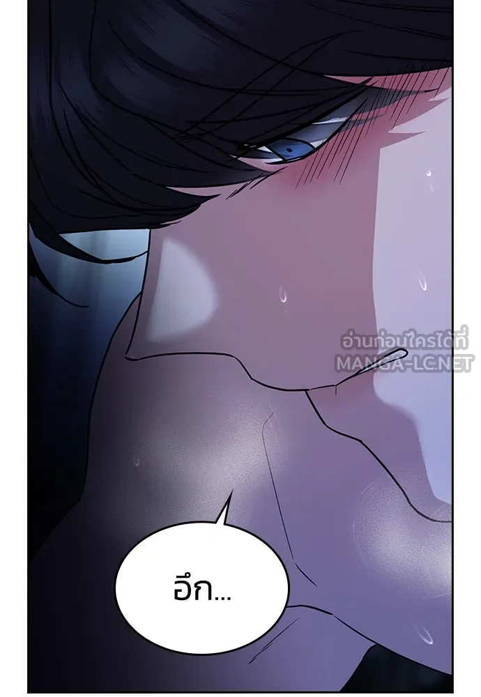 รักแล้วห้ามเลิก ตอนที่ 17 รูปที่ 78
