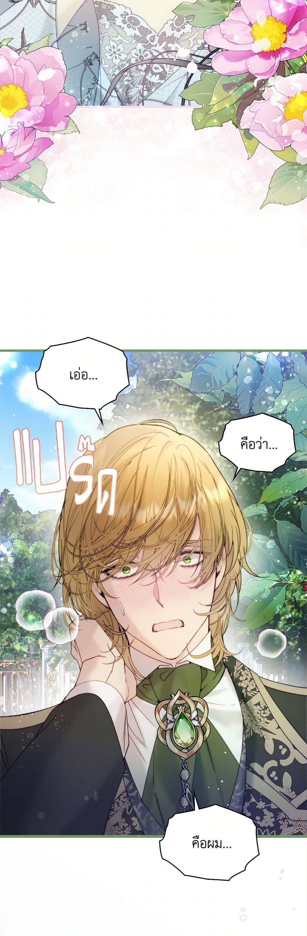 Manga-lc-com อ่านมังงะ อ่านการ์ตูน ออนไลน์ ฟรี Beatrice ตอนที่ 1 2 3 4 5 6 7 8 9 10 11 12 13 14 ฟรี ไม่มีโฆษณา Manga-lc - อ่าน มังงะ อ่าน การ์ตูน ออนไลน์ อ่านมังงะ ฟรี