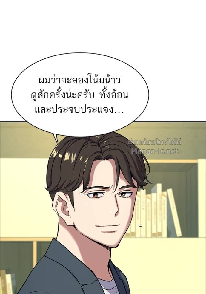 Doujin-Lc- อ่าน โดจิน มังฮวา เกาหลี ญี่ปุ่น จีน แปลไทย Reborn Rich ตอนที่ 1 2 3 4 5 6 7 8 9 10 11 12 13 14 ฟรี ไม่มีโฆษณา อ่าน โดจิน Manhwa เกาหลี ญี่ปุ่น จีน เรามีครบ คัดมาให้เน้นๆ โดจิน 18+ รับประกันความฟินโดย Doujin Lc
