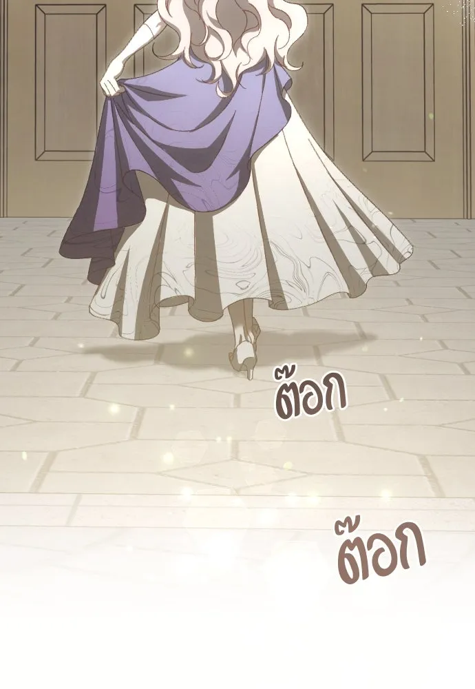 แด่ใจที่ไร้รัก ตอนที่ 16 รูปที่ 71