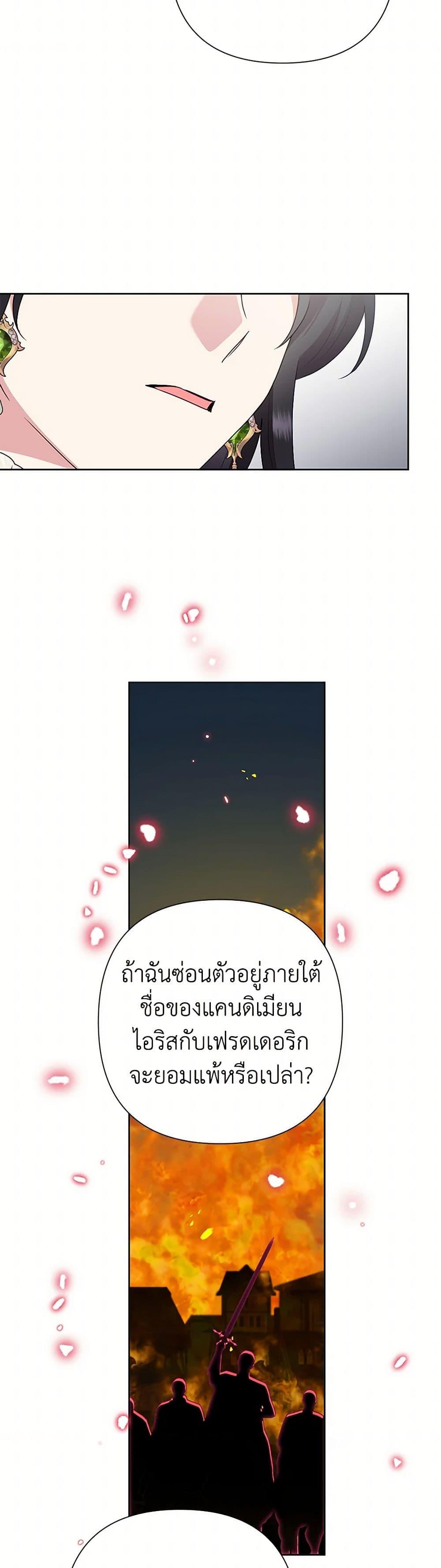 Manga-lc-com อ่านมังงะ อ่านการ์ตูน ออนไลน์ ฟรี Today the Villainess Has Fun Again ตอนที่ 1 2 3 4 5 6 7 8 9 10 11 12 13 14 ฟรี ไม่มีโฆษณา Manga-lc - อ่าน มังงะ อ่าน การ์ตูน ออนไลน์ อ่านมังงะ ฟรี