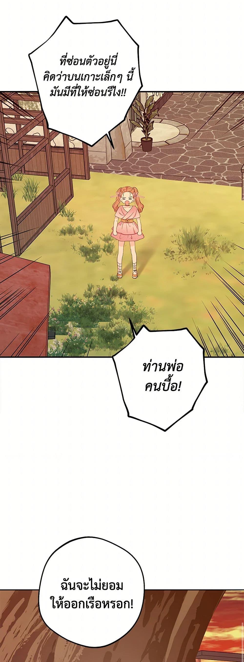 Manga-lc-com อ่านมังงะ อ่านการ์ตูน ออนไลน์ ฟรี Surviving as an Illegitimate Princess ตอนที่ 1 2 3 4 5 6 7 8 9 10 11 12 13 14 ฟรี ไม่มีโฆษณา Manga-lc - อ่าน มังงะ อ่าน การ์ตูน ออนไลน์ อ่านมังงะ ฟรี