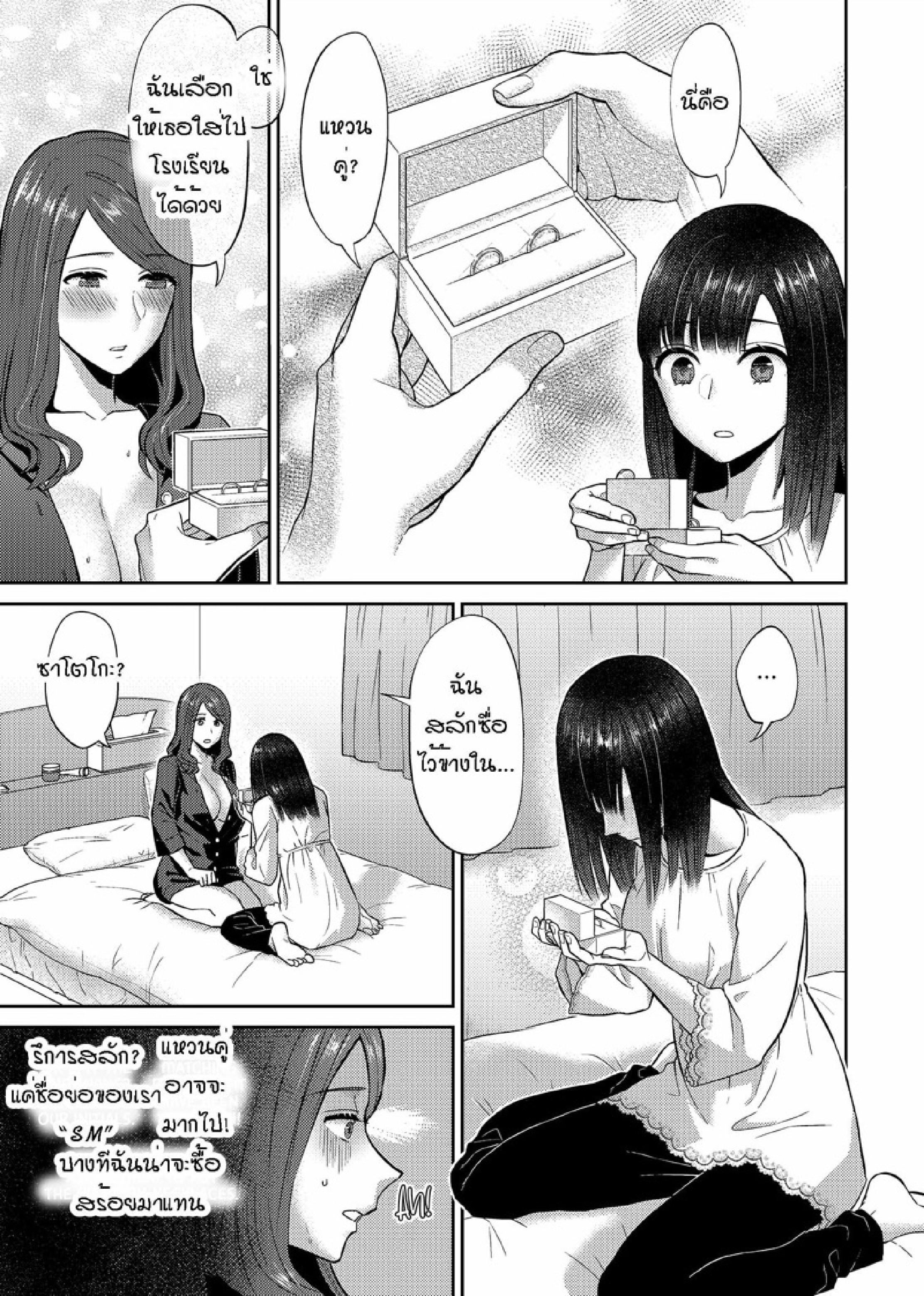 Doujin-Lc- อ่าน โดจิน มังฮวา เกาหลี ญี่ปุ่น จีน แปลไทย ดอกลิลลี่ที่สับสน [Titiduki] Saki Midareru wa Yuri no Hana – The Lily Blooms Addled ตอนที่ 1 2 3 4 5 6 7 8 9 10 11 12 13 14 ฟรี ไม่มีโฆษณา อ่าน โดจิน Manhwa เกาหลี ญี่ปุ่น จีน เรามีครบ คัดมาให้เน้นๆ โดจิน 18+ รับประกันความฟินโดย  Doujin Lc