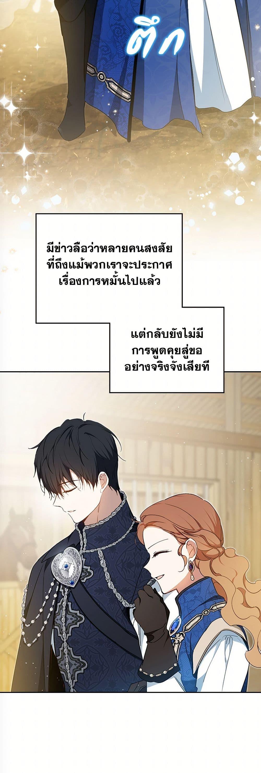 Manga-lc-com อ่านมังงะ อ่านการ์ตูน ออนไลน์ ฟรี In This Life, I Will Be the Lord ตอนที่ 1 2 3 4 5 6 7 8 9 10 11 12 13 14 ฟรี ไม่มีโฆษณา Manga-lc - อ่าน มังงะ อ่าน การ์ตูน ออนไลน์ อ่านมังงะ ฟรี