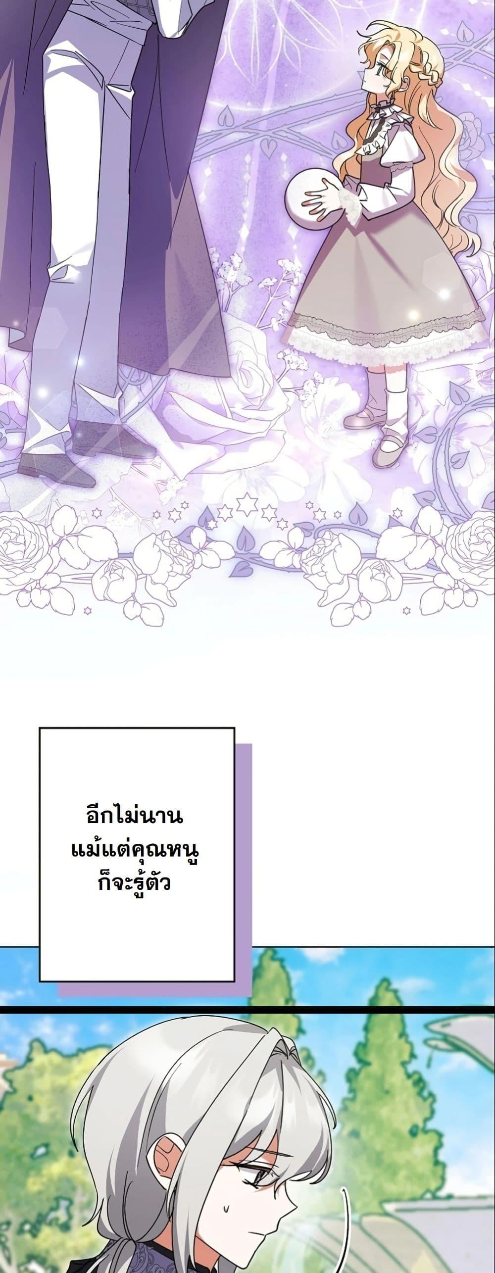 Manga-lc-com อ่านมังงะ อ่านการ์ตูน ออนไลน์ ฟรี I Became a Human’s Daughter ตอนที่ 1 2 3 4 5 6 7 8 9 10 11 12 13 14 ฟรี ไม่มีโฆษณา Manga-lc - อ่าน มังงะ อ่าน การ์ตูน ออนไลน์ อ่านมังงะ ฟรี