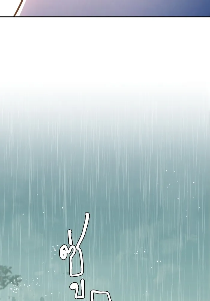 พี่ชายสายบอดี้การ์ด ตอนที่ 127 รูปที่ 20