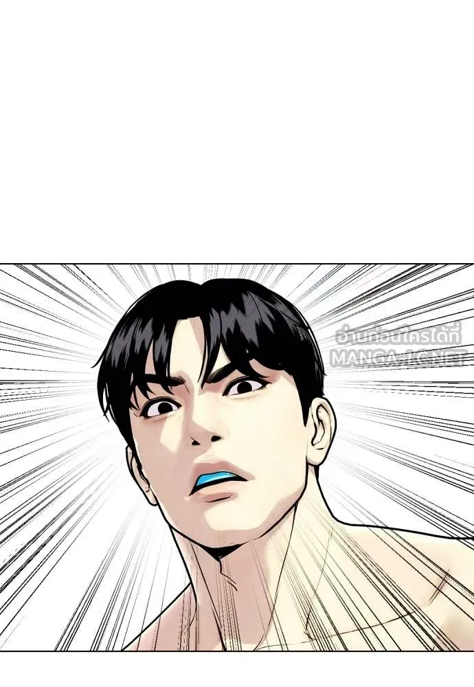 หมาหัวเน่า ตอนที่ 155 รูปที่ 140