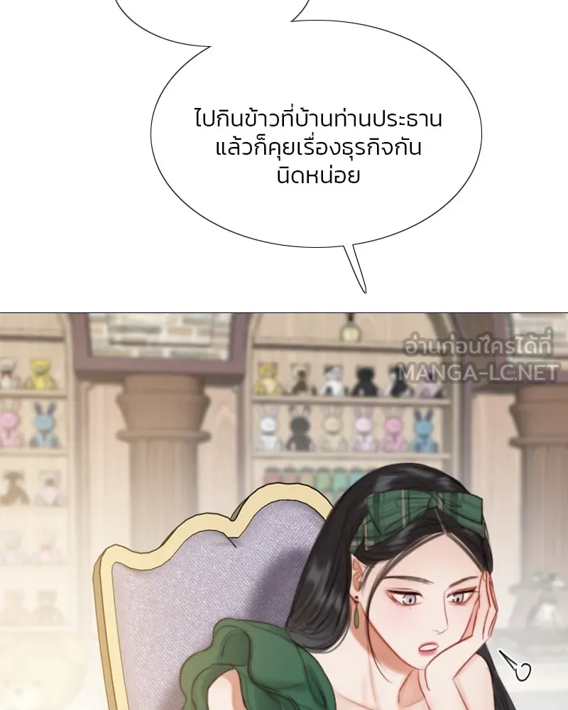 เซเรน่า ตอนที่ 23 รูปที่ 108