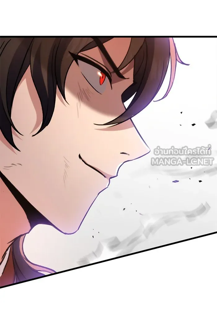 ดาบแห่งจักรพรรดิ ตอนที่ 33 รูปที่ 3