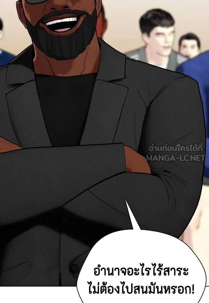 หมาหัวเน่า ตอนที่ 107 รูปที่ 37