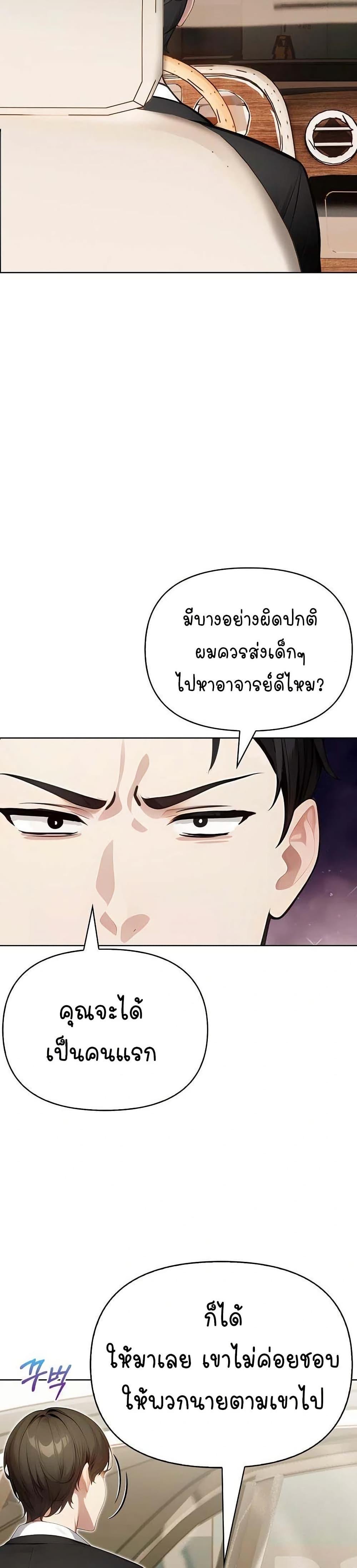 Doujin-Lc- อ่าน โดจิน มังฮวา เกาหลี ญี่ปุ่น จีน แปลไทย Light Instead of Debt ตอนที่ 1 2 3 4 5 6 7 8 9 10 11 12 13 14 ฟรี ไม่มีโฆษณา อ่าน โดจิน Manhwa เกาหลี ญี่ปุ่น จีน เรามีครบ คัดมาให้เน้นๆ โดจิน 18+ รับประกันความฟินโดย  Doujin Lc