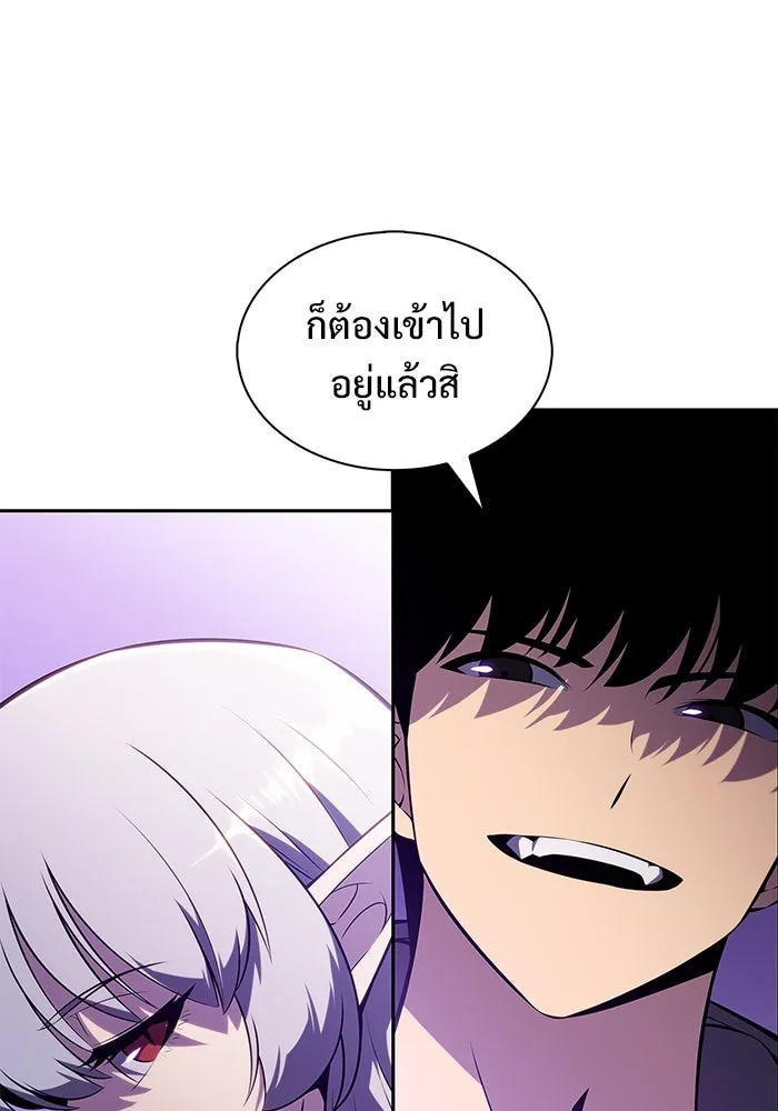 ผู้เล่นหน้าใหม่เลเวลแมกซ์ ตอนที่ 207 สงครามแห่งพันธะสัญญา (1) รูปที่ 82