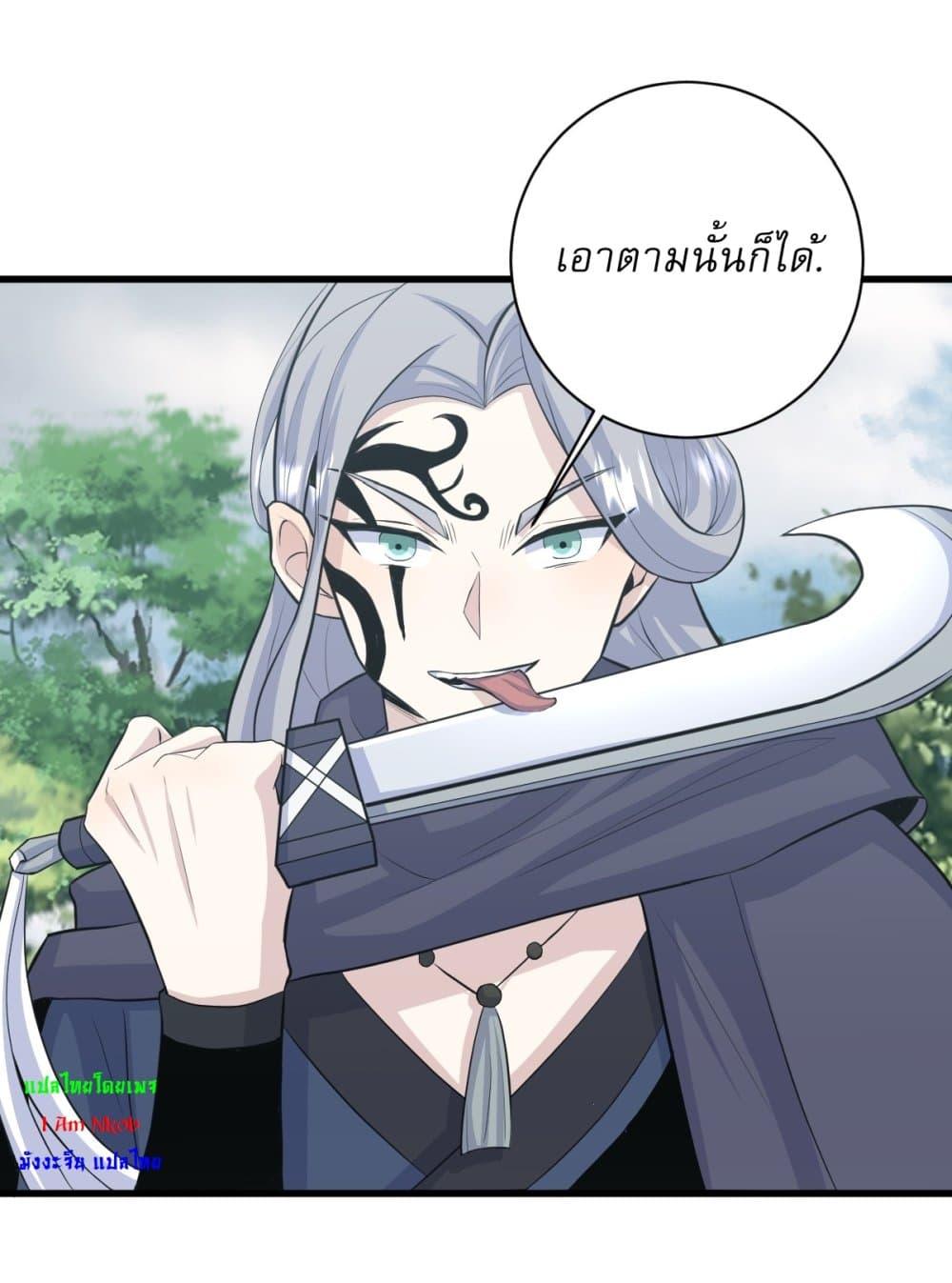 Manga-lc-com อ่านมังงะ อ่านการ์ตูน ออนไลน์ ฟรี Invincible After a Hundred Years of Seclusion ตอนที่ 1 2 3 4 5 6 7 8 9 10 11 12 13 14 ฟรี ไม่มีโฆษณา Manga-lc - อ่าน มังงะ อ่าน การ์ตูน ออนไลน์ อ่านมังงะ ฟรี