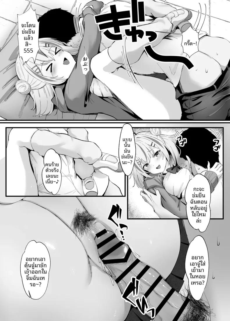Doujin-Lc- อ่าน โดจิน มังฮวา เกาหลี ญี่ปุ่น จีน แปลไทย รุ่นพี่มังโกะสุดหื่น (Nyarumonte) ตอนที่ 1 2 3 4 5 6 7 8 9 10 11 12 13 14 ฟรี ไม่มีโฆษณา อ่าน โดจิน Manhwa เกาหลี ญี่ปุ่น จีน เรามีครบ คัดมาให้เน้นๆ โดจิน 18+ รับประกันความฟินโดย  Doujin Lc