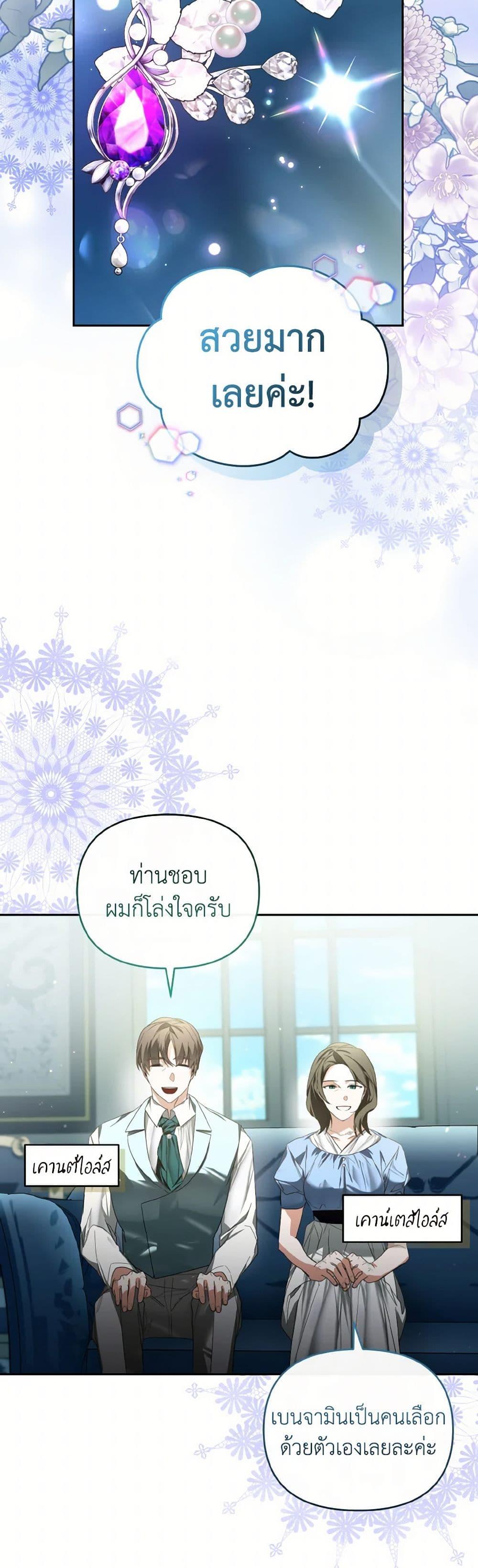 Manga-lc-com อ่านมังงะ อ่านการ์ตูน ออนไลน์ ฟรี Falling Into the Arms of a Mad Villain ตอนที่ 1 2 3 4 5 6 7 8 9 10 11 12 13 14 ฟรี ไม่มีโฆษณา Manga-lc - อ่าน มังงะ อ่าน การ์ตูน ออนไลน์ อ่านมังงะ ฟรี