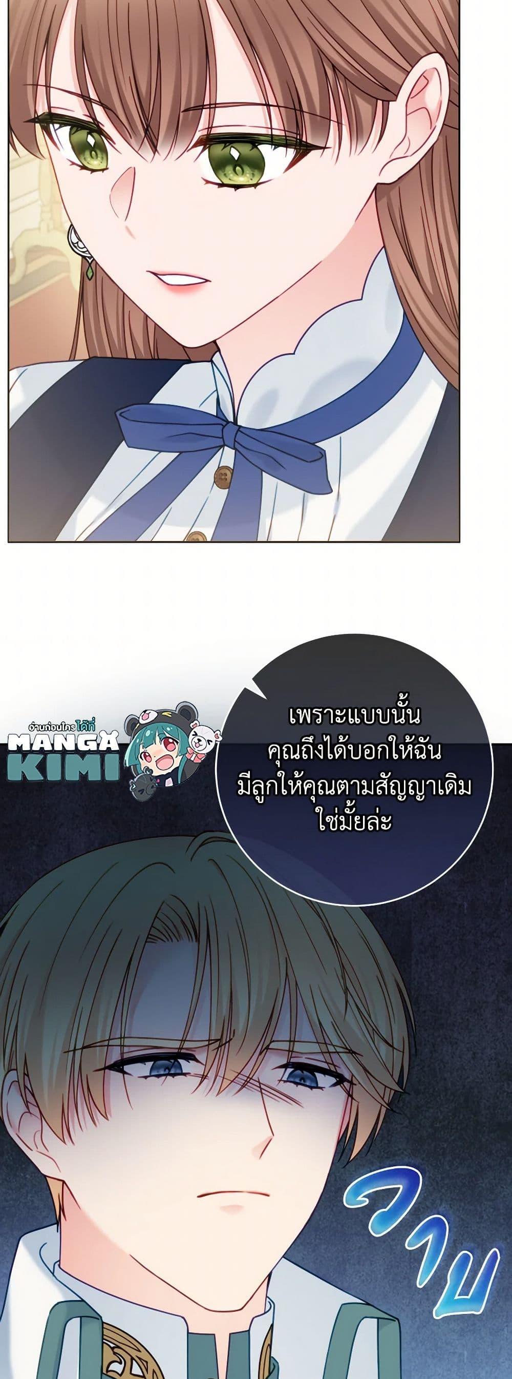 Manga-lc-com อ่านมังงะ อ่านการ์ตูน ออนไลน์ ฟรี Contractual Marriage to a Surly Duke ตอนที่ 1 2 3 4 5 6 7 8 9 10 11 12 13 14 ฟรี ไม่มีโฆษณา Manga-lc - อ่าน มังงะ อ่าน การ์ตูน ออนไลน์ อ่านมังงะ ฟรี