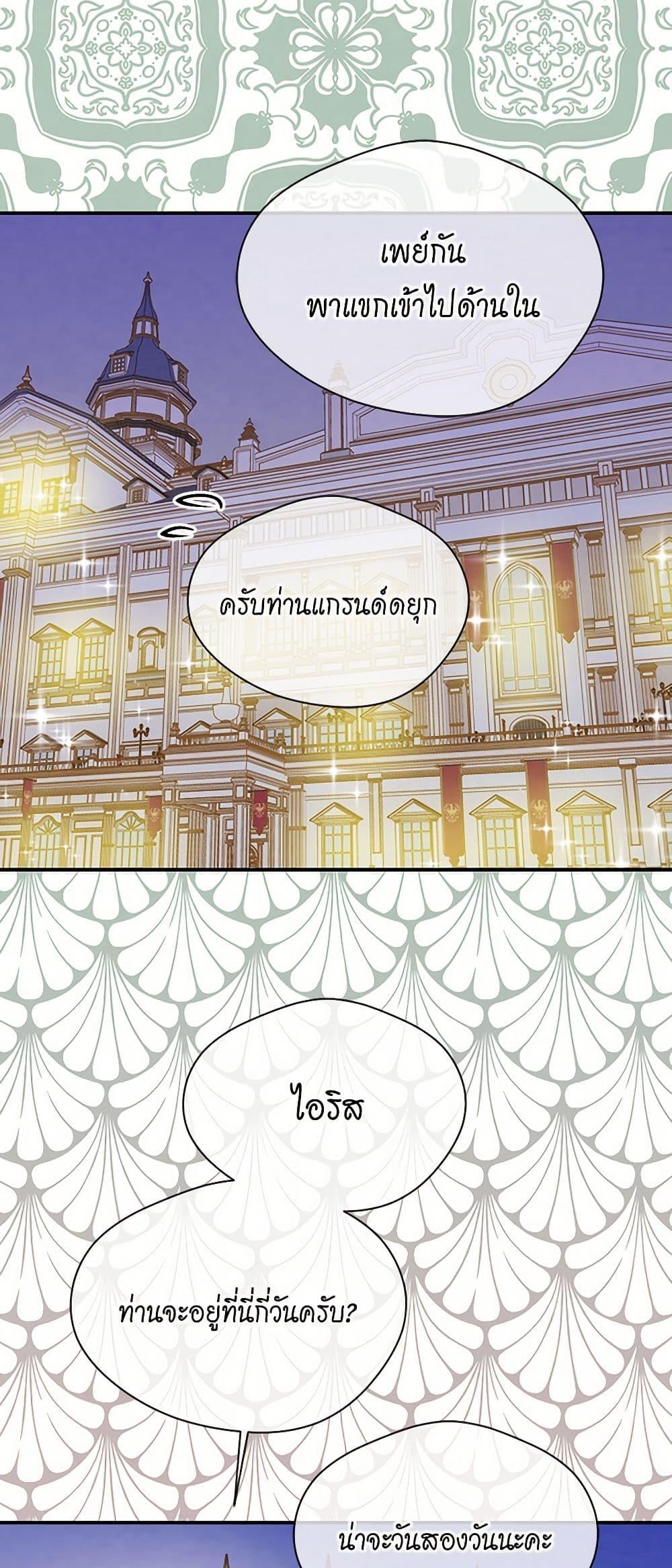 Manga-lc-com อ่านมังงะ อ่านการ์ตูน ออนไลน์ ฟรี Iris – The Lady and Her Smartphone ตอนที่ 1 2 3 4 5 6 7 8 9 10 11 12 13 14 ฟรี ไม่มีโฆษณา Manga-lc - อ่าน มังงะ อ่าน การ์ตูน ออนไลน์ อ่านมังงะ ฟรี