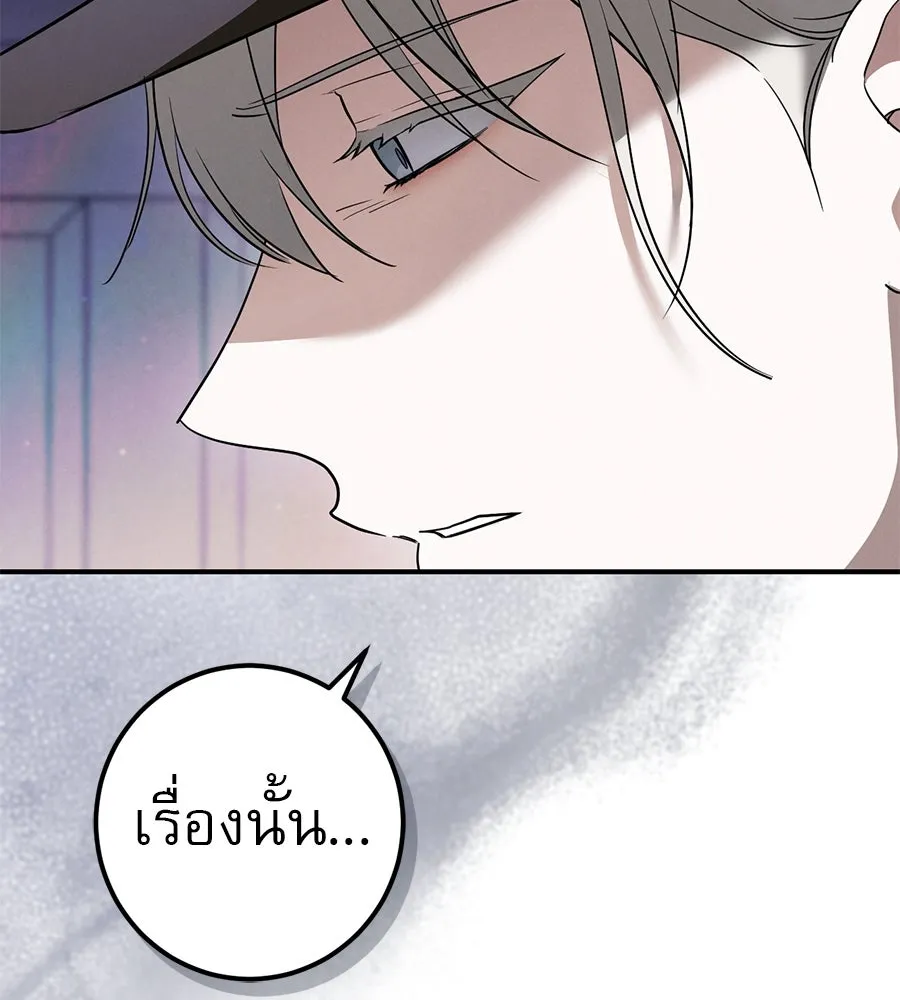 เรือนจำรัก ตอนที่ 74 รูปที่ 68